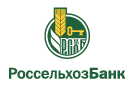 Банк Россельхозбанк в Красном Октябре (Ростовская обл.)