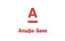 Банк Альфа-Банк в Красном Октябре (Ростовская обл.)